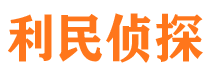 洛川市侦探调查公司